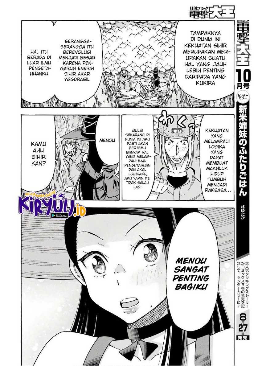 Shiikuin-san Wa Isekai De Doubutsuen Tsukuritainode Monsutaa Wo Tenazukeru Chapter 7