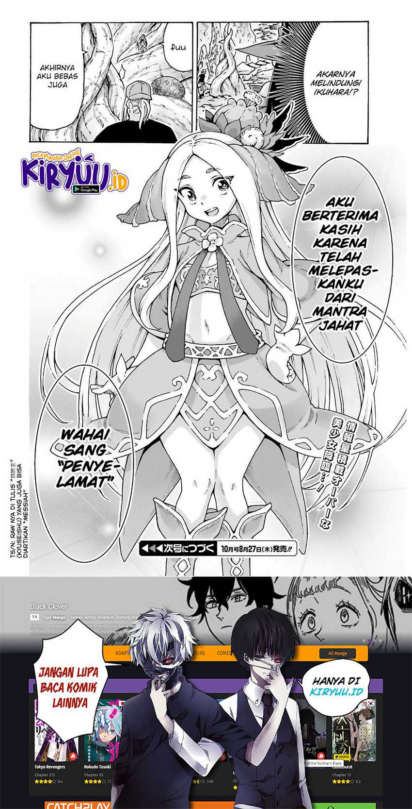 Shiikuin-san Wa Isekai De Doubutsuen Tsukuritainode Monsutaa Wo Tenazukeru Chapter 7