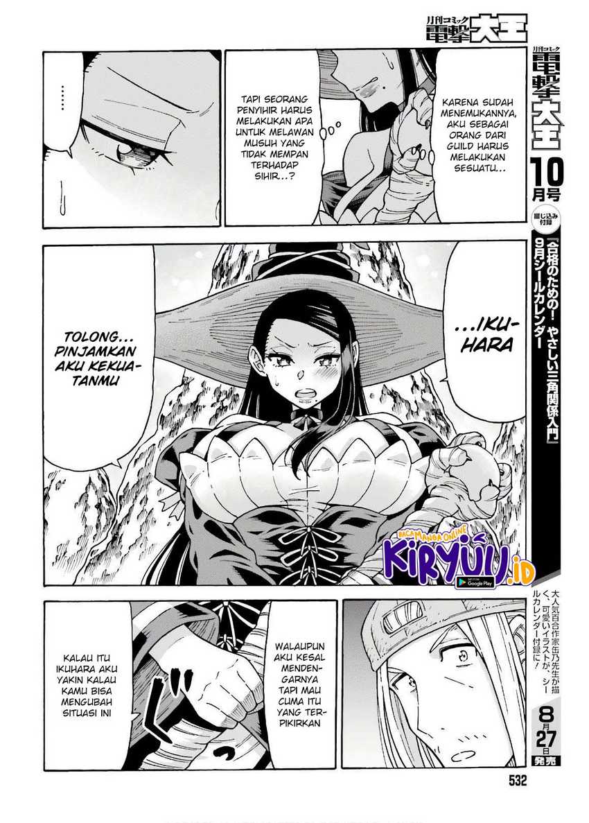 Shiikuin-san Wa Isekai De Doubutsuen Tsukuritainode Monsutaa Wo Tenazukeru Chapter 7