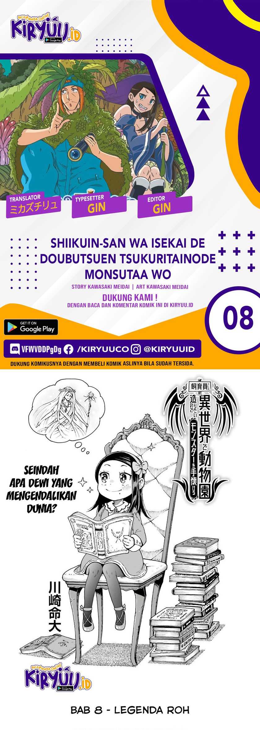 Shiikuin-san Wa Isekai De Doubutsuen Tsukuritainode Monsutaa Wo Tenazukeru Chapter 8