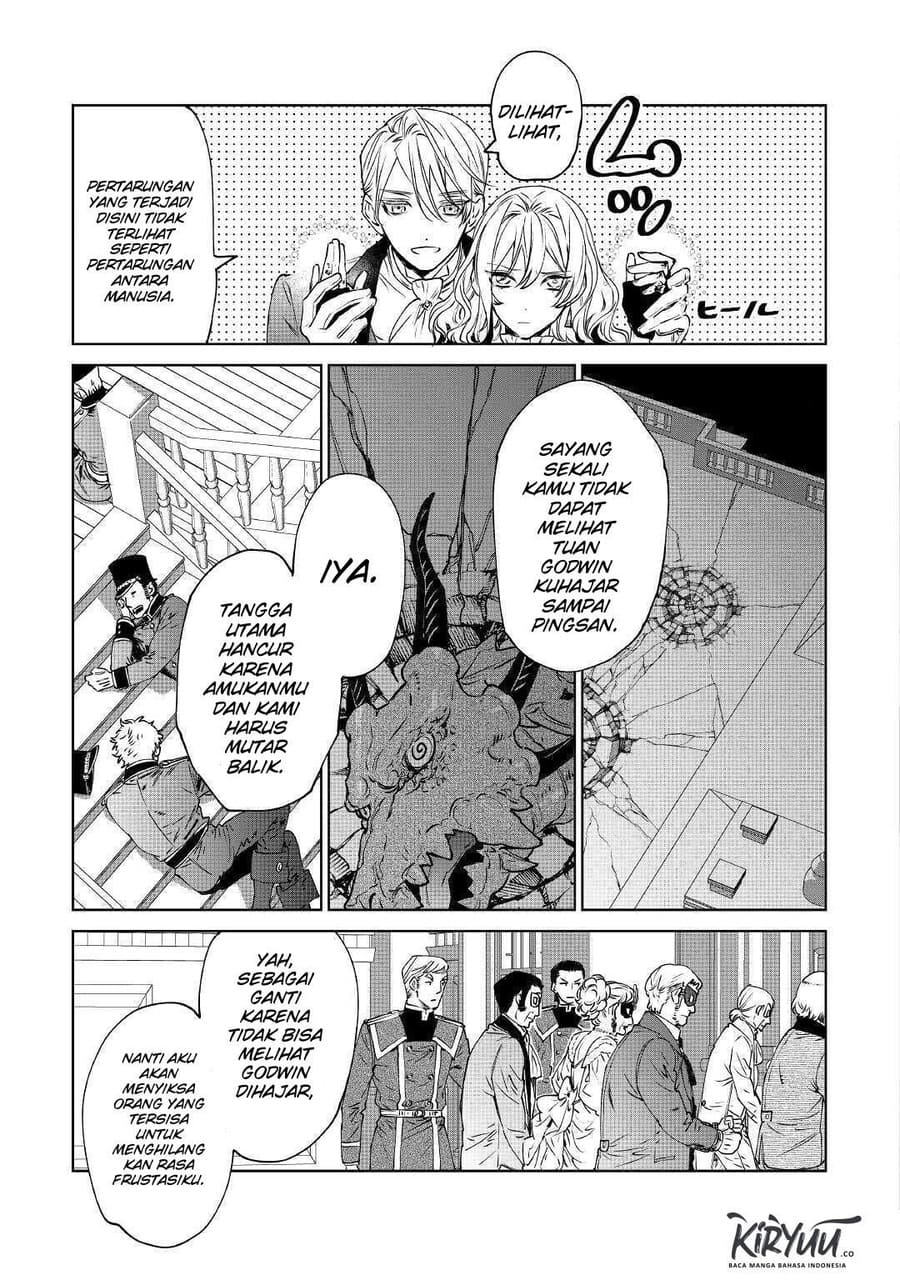 Saigo Ni Hitotsu Dake Onegaishite Mo Yoroshii Desu Ka Chapter 13