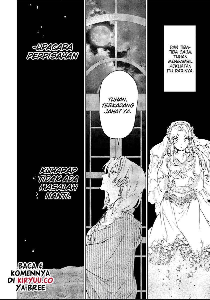 Saigo Ni Hitotsu Dake Onegaishite Mo Yoroshii Desu Ka Chapter 18