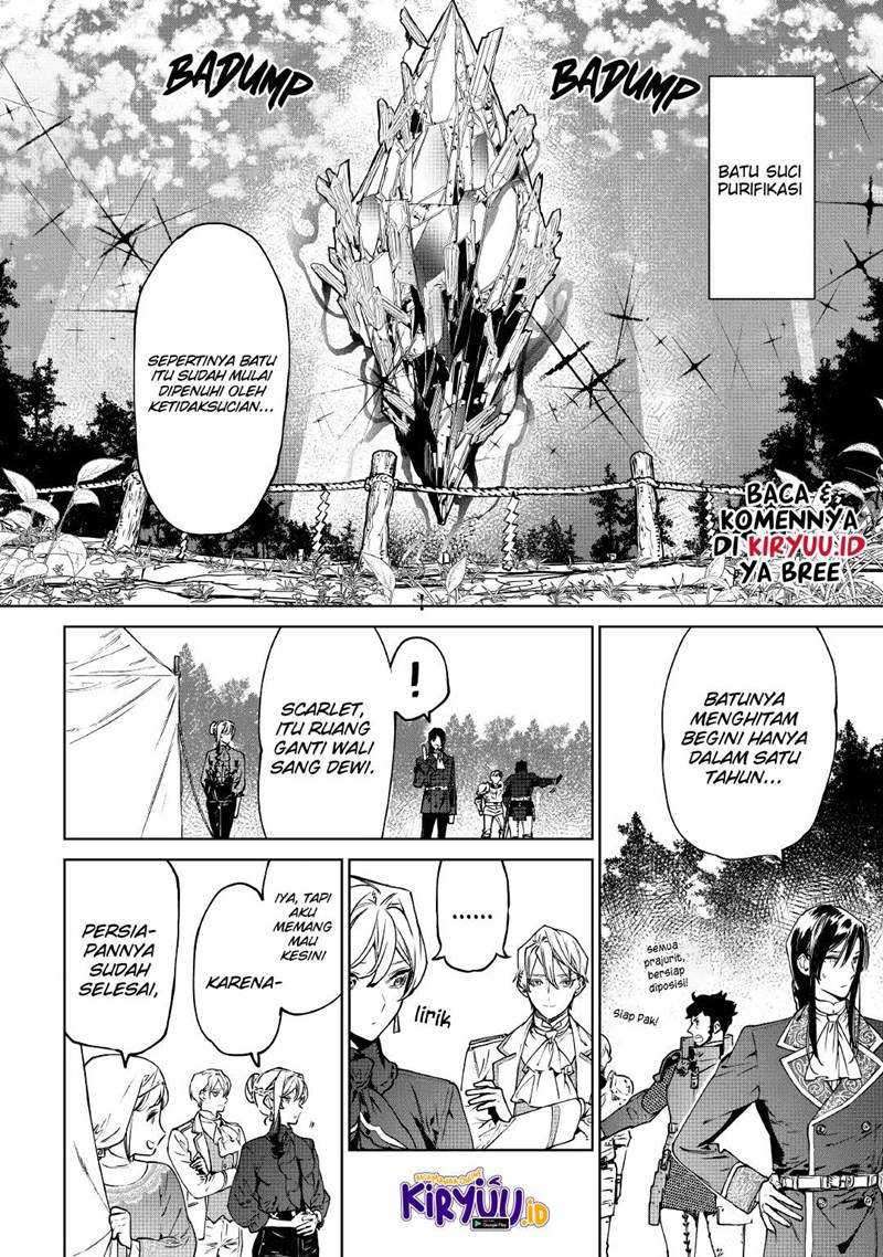 Saigo Ni Hitotsu Dake Onegaishite Mo Yoroshii Desu Ka Chapter 22