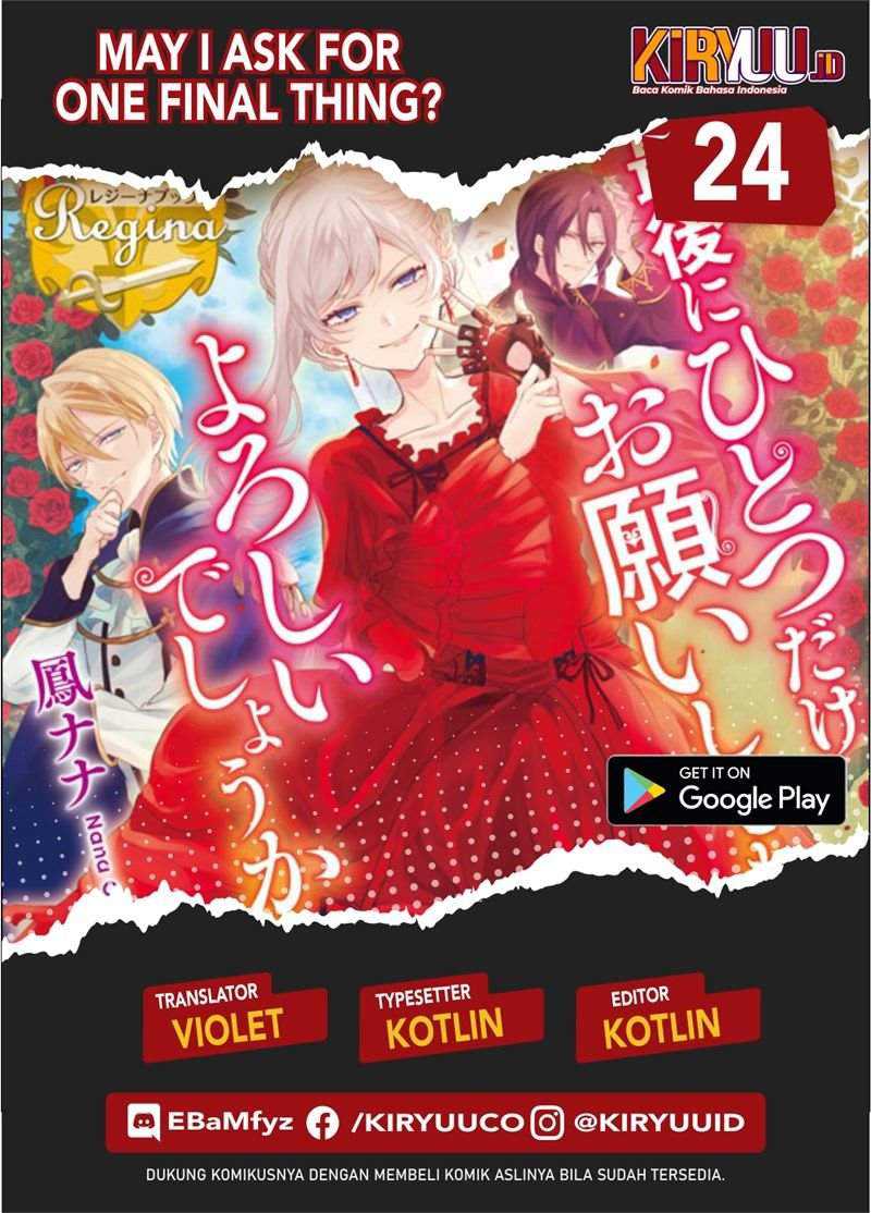 Saigo Ni Hitotsu Dake Onegaishite Mo Yoroshii Desu Ka Chapter 24