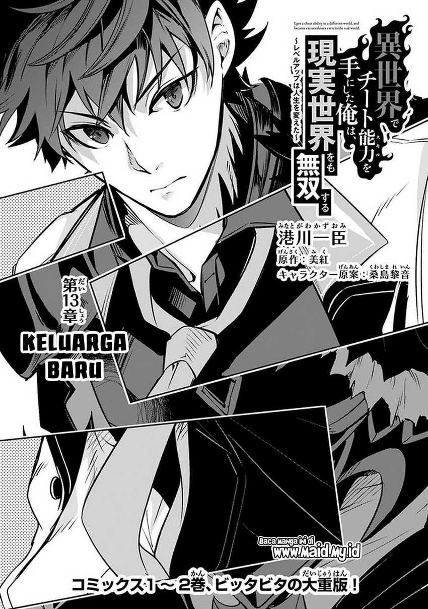 Isekai De Cheat Skill Wo Te Ni Shita Ore Wa, Genjitsu Sekai Wo Mo Musou Suru Level Up Wa Jinsei Wo Kaeta Chapter 13