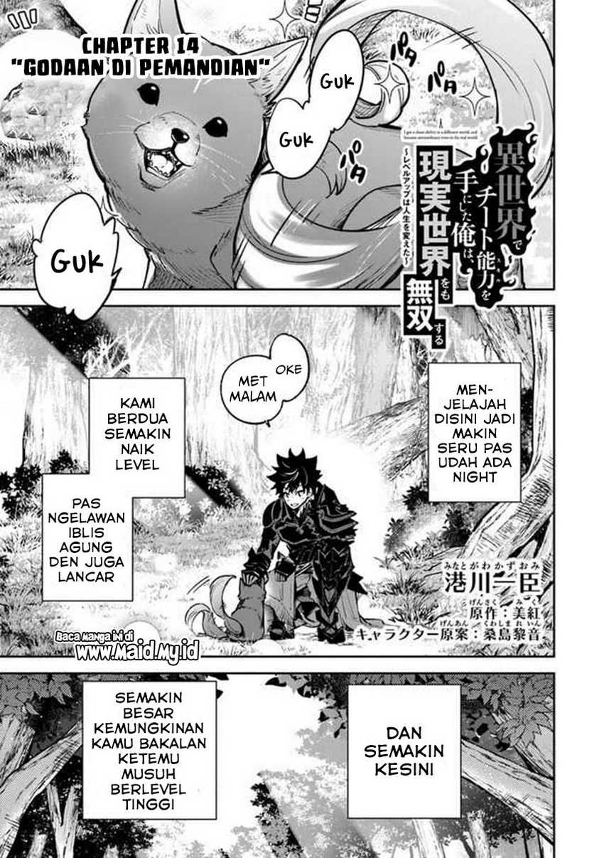 Isekai De Cheat Skill Wo Te Ni Shita Ore Wa, Genjitsu Sekai Wo Mo Musou Suru Level Up Wa Jinsei Wo Kaeta Chapter 14