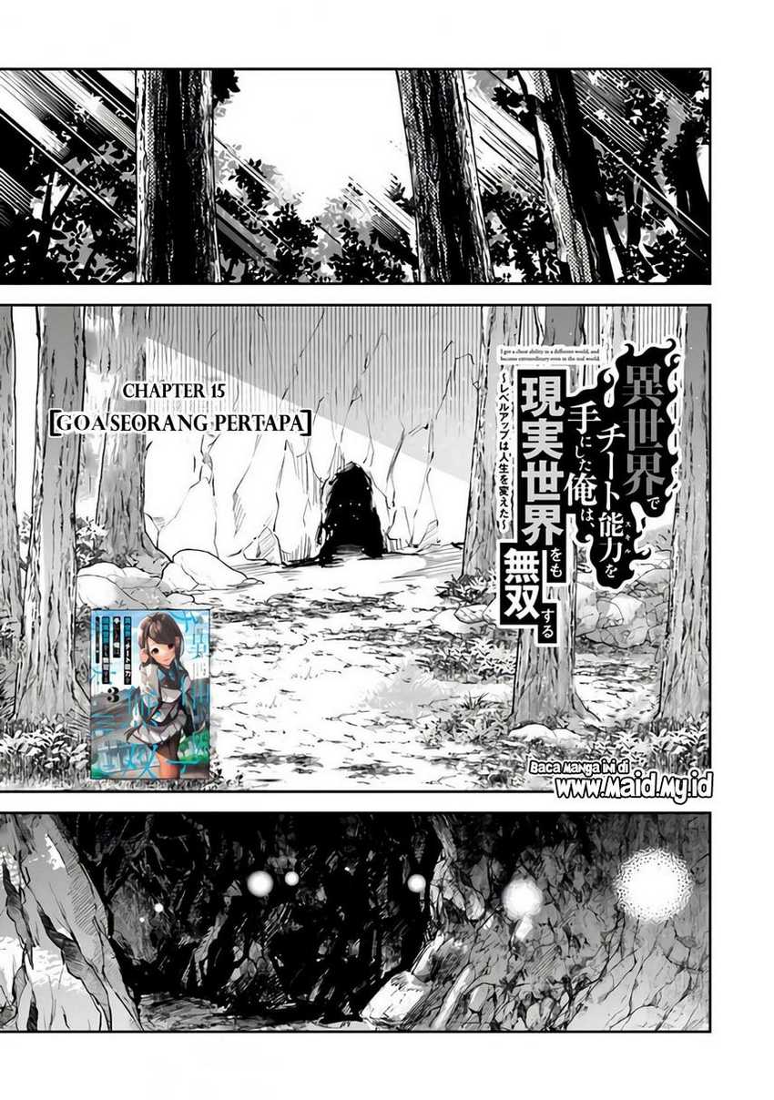 Isekai De Cheat Skill Wo Te Ni Shita Ore Wa, Genjitsu Sekai Wo Mo Musou Suru Level Up Wa Jinsei Wo Kaeta Chapter 15