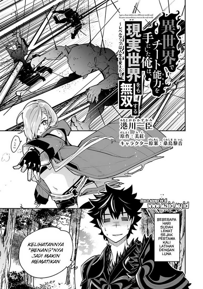 Isekai De Cheat Skill Wo Te Ni Shita Ore Wa, Genjitsu Sekai Wo Mo Musou Suru Level Up Wa Jinsei Wo Kaeta Chapter 18