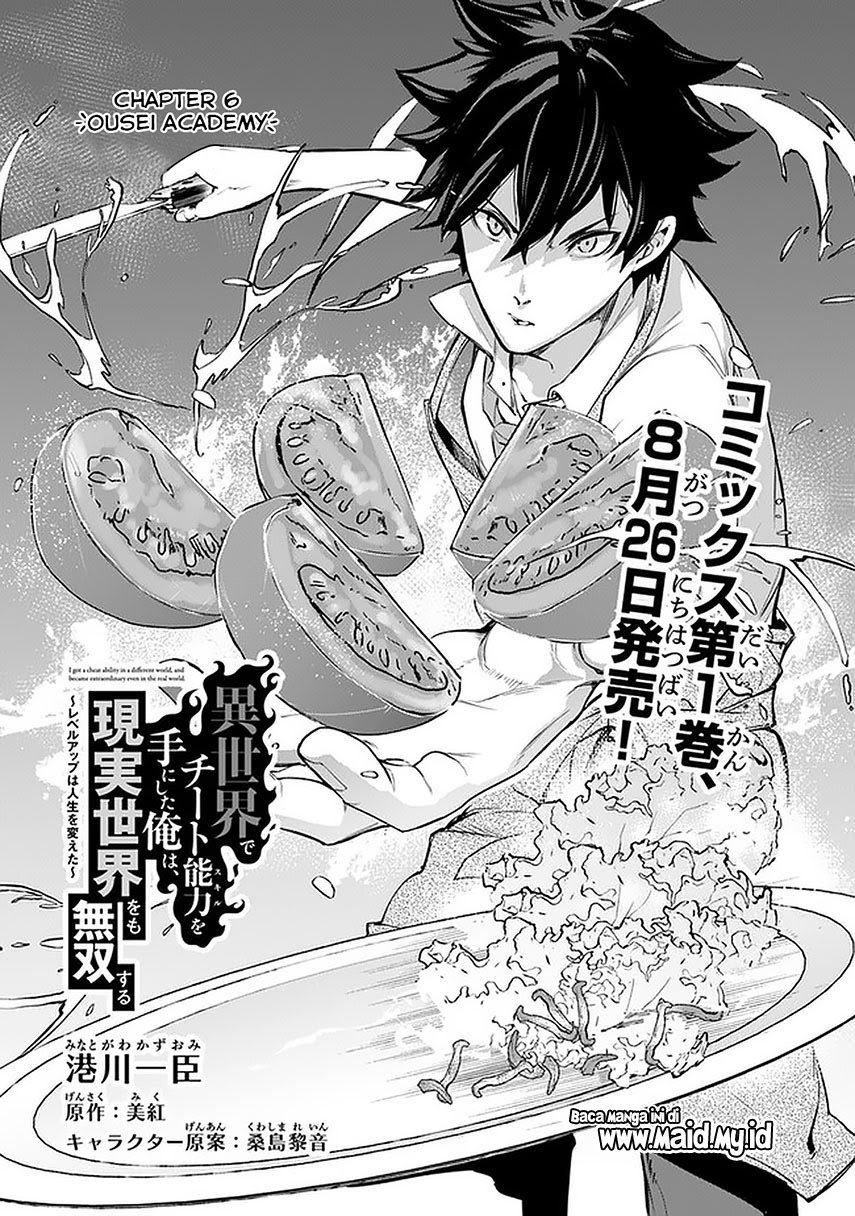 Isekai De Cheat Skill Wo Te Ni Shita Ore Wa, Genjitsu Sekai Wo Mo Musou Suru Level Up Wa Jinsei Wo Kaeta Chapter 6