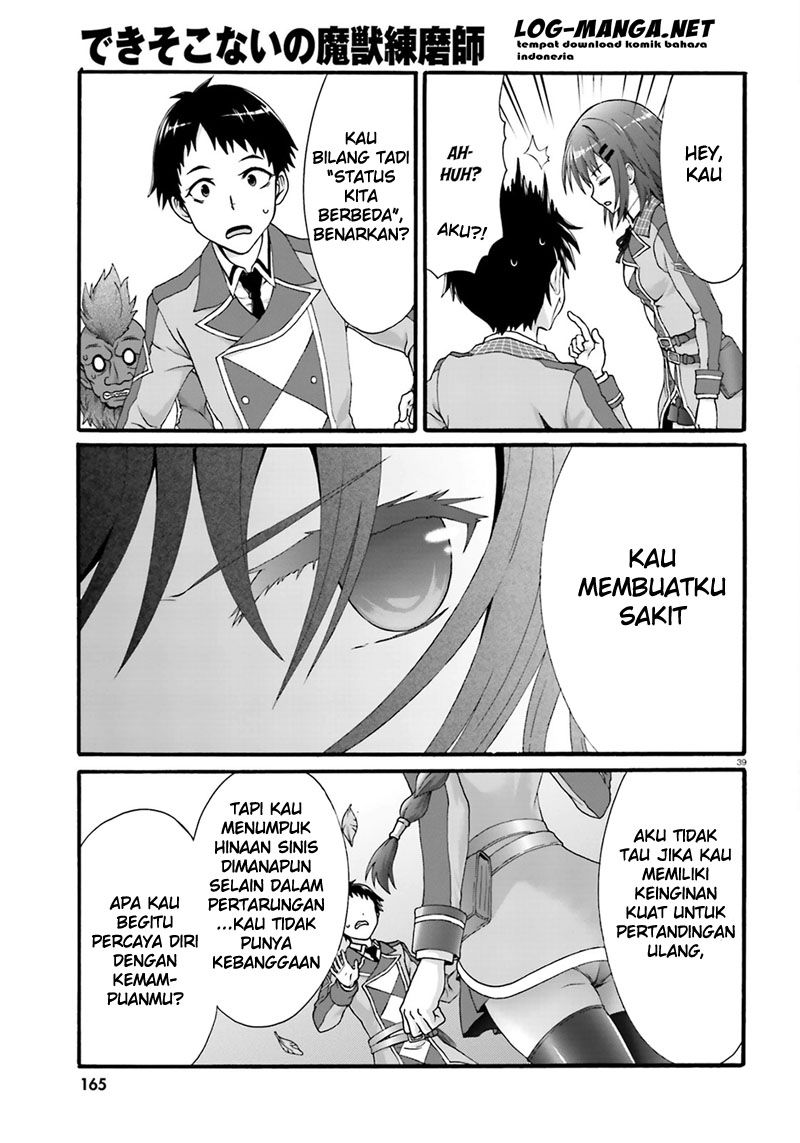 Dekisokonai No Monster Trainer Chapter 1