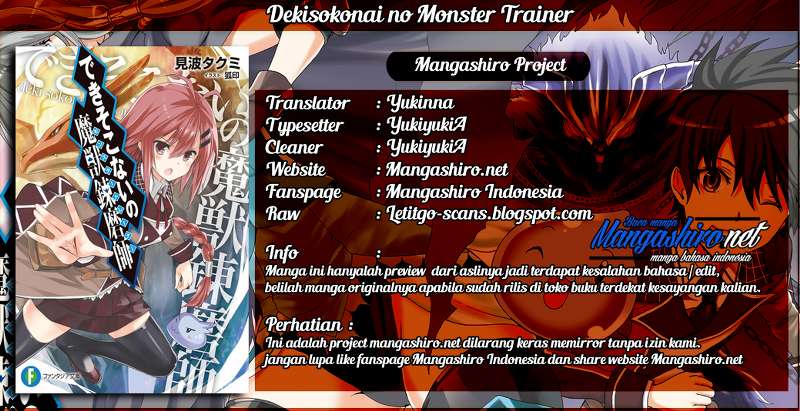 Dekisokonai No Monster Trainer Chapter 16