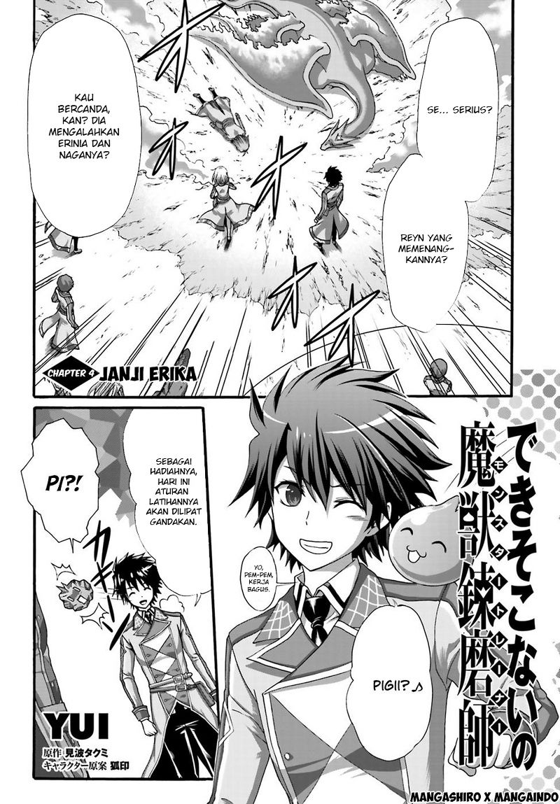 Dekisokonai No Monster Trainer Chapter 4