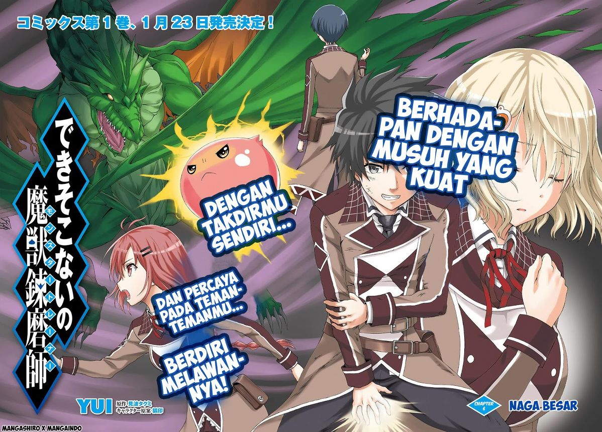 Dekisokonai No Monster Trainer Chapter 6