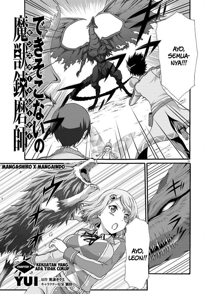 Dekisokonai No Monster Trainer Chapter 7