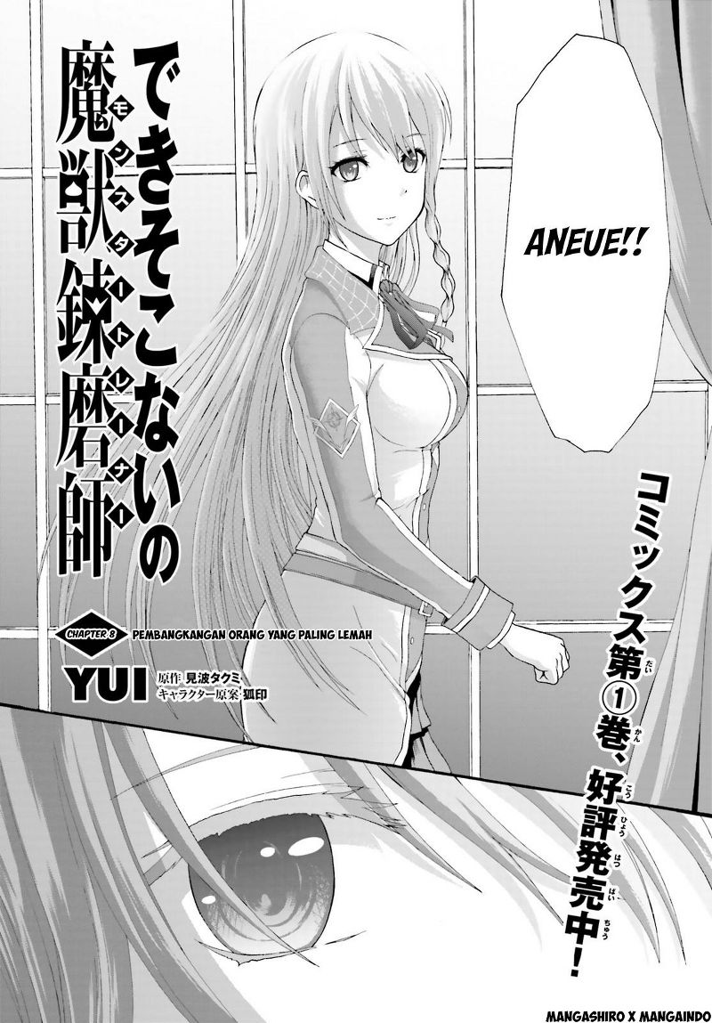 Dekisokonai No Monster Trainer Chapter 8