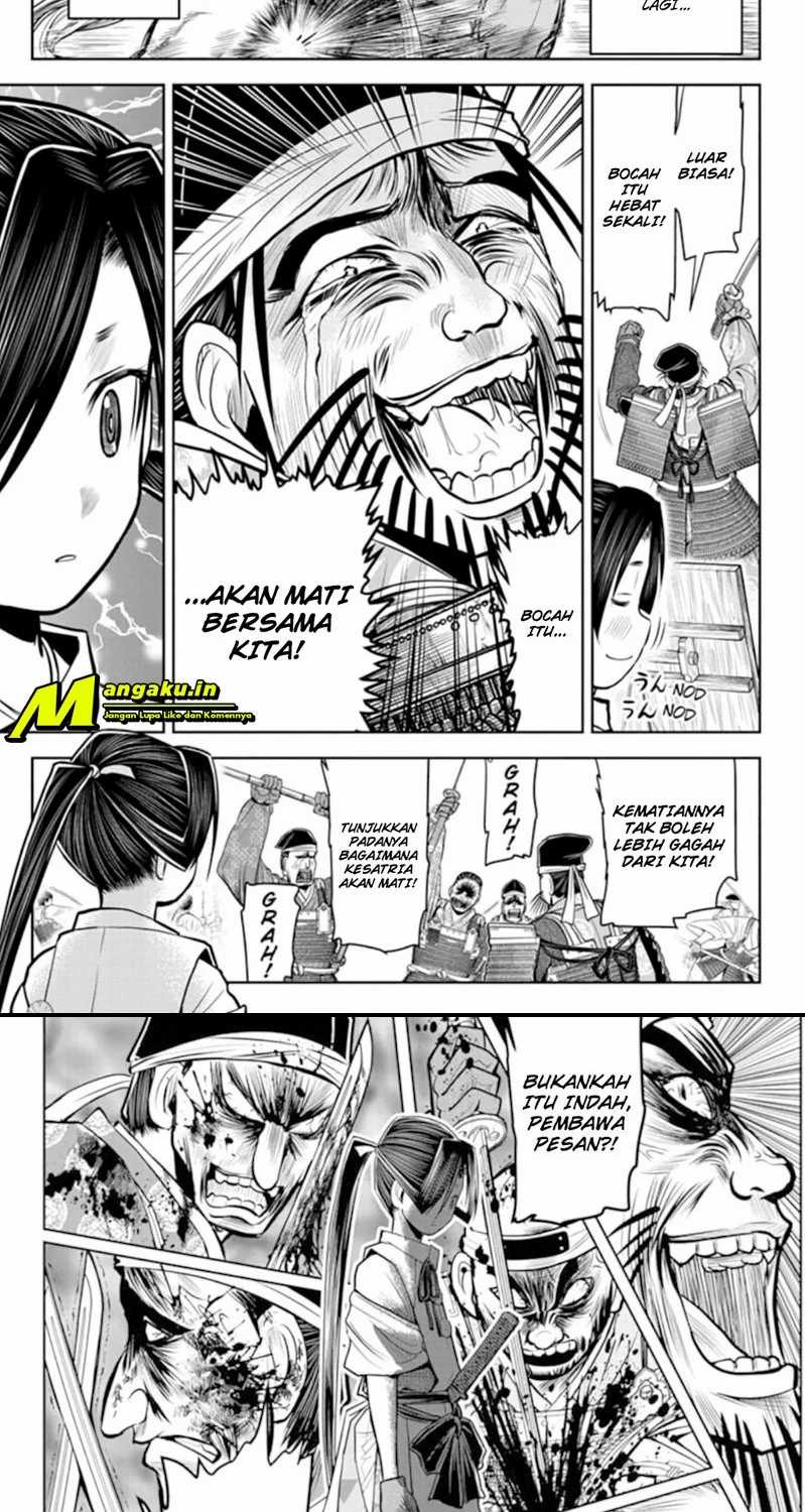 The Elusive Samurai Chapter 27