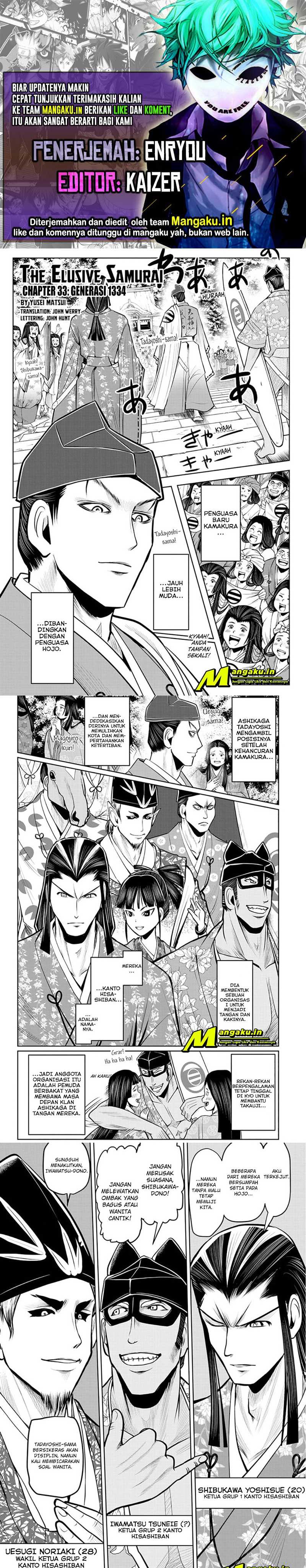 The Elusive Samurai Chapter 33