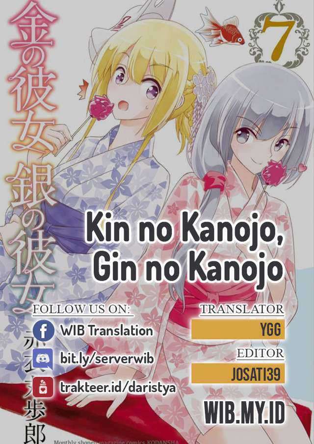 Kin No Kanojo Gin No Kanojo Chapter 32