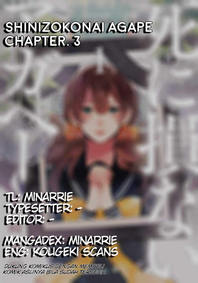 Shinizokonai Agape Chapter 3