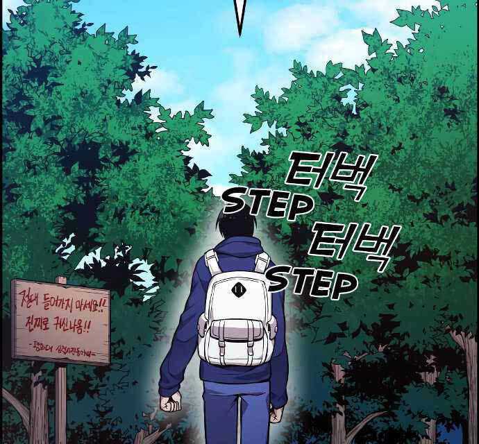 Gangnam Dokkaebi Chapter 31