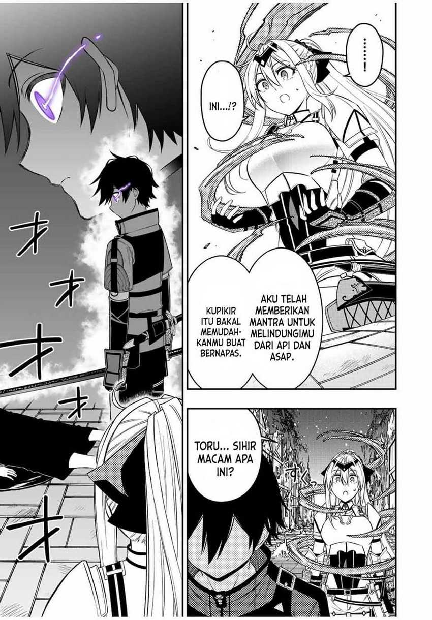 The Reincarnated Inferior Magic Swordsman Chapter 68