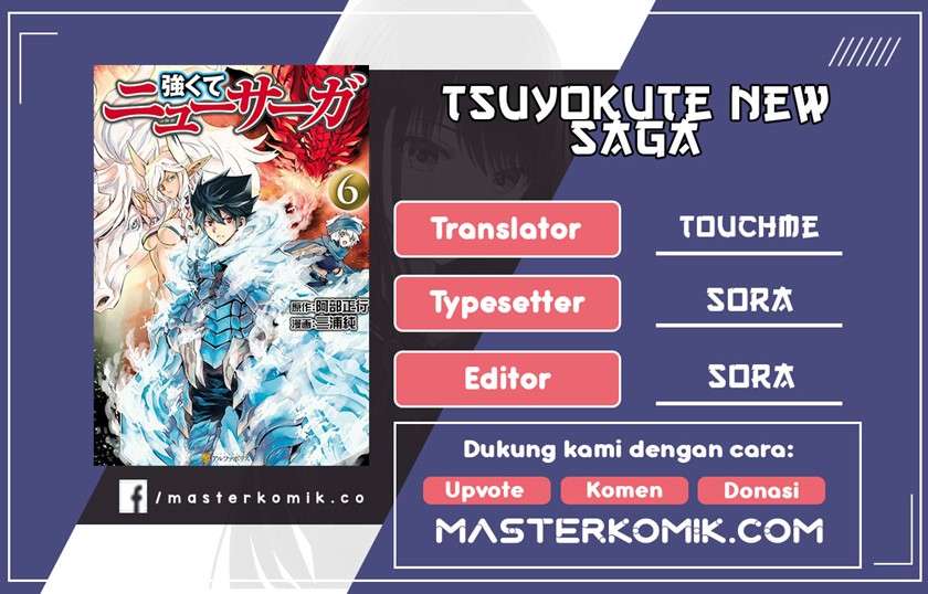 Tsuyokute New Saga Chapter 73