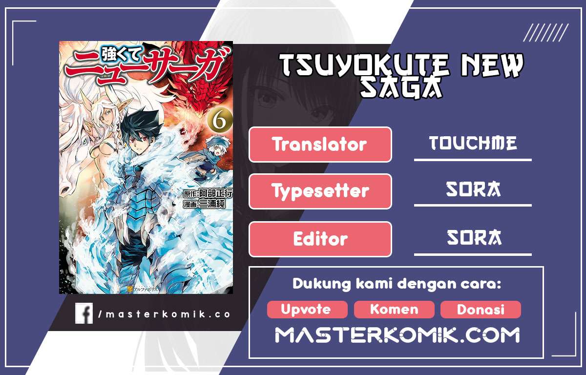 Tsuyokute New Saga Chapter 76