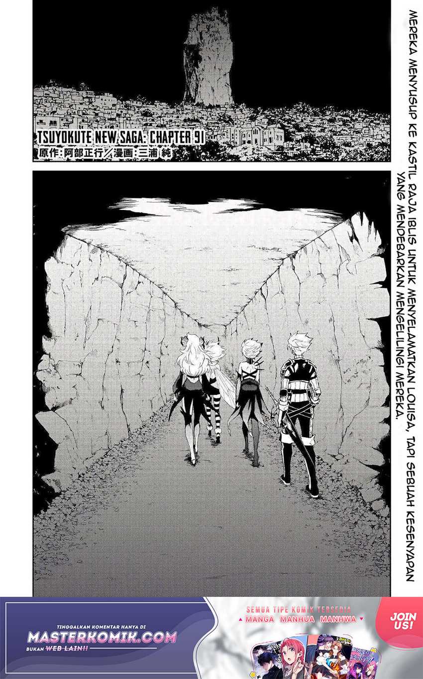 Tsuyokute New Saga Chapter 91