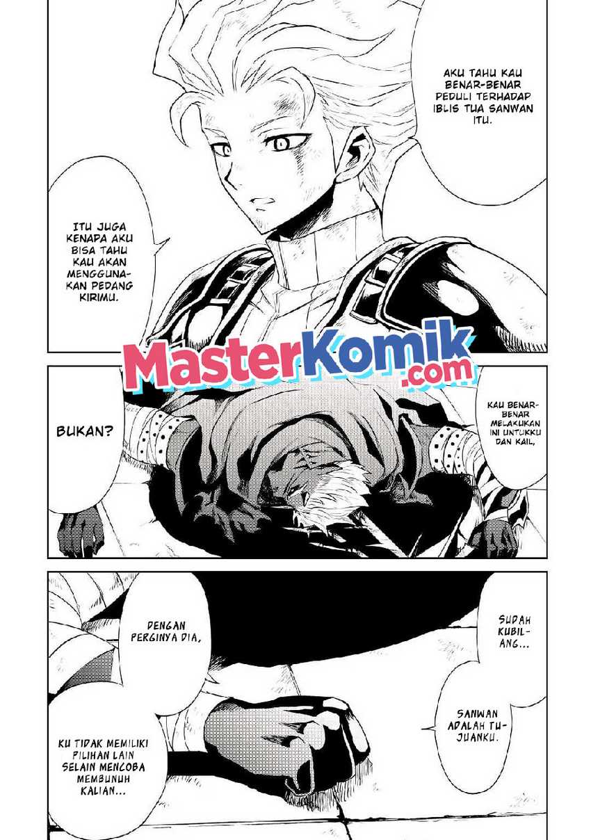 Tsuyokute New Saga Chapter 93