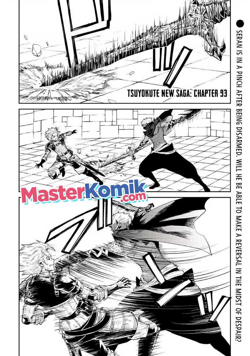 Tsuyokute New Saga Chapter 93