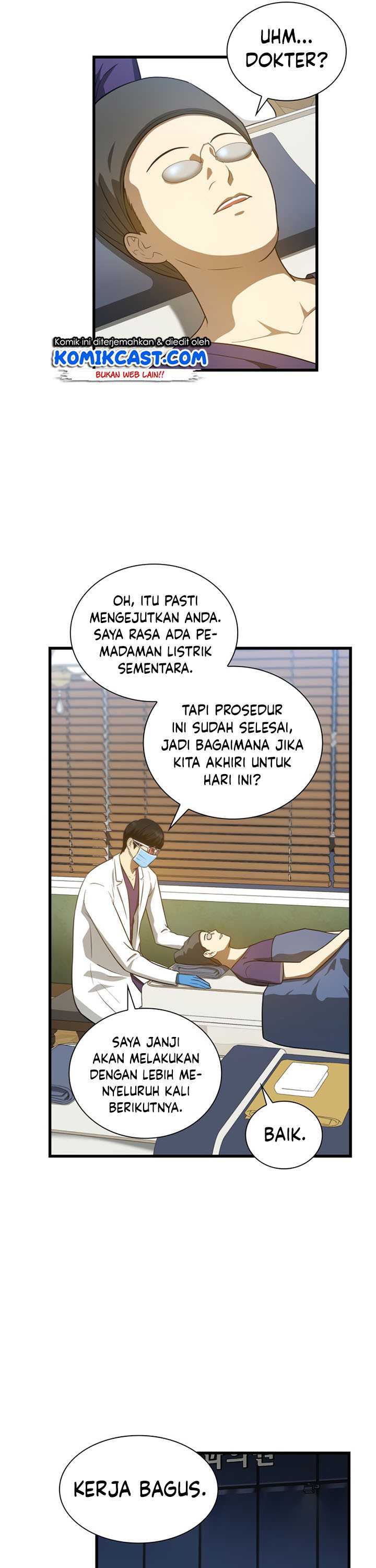 Perfect Surgeon Chapter 1