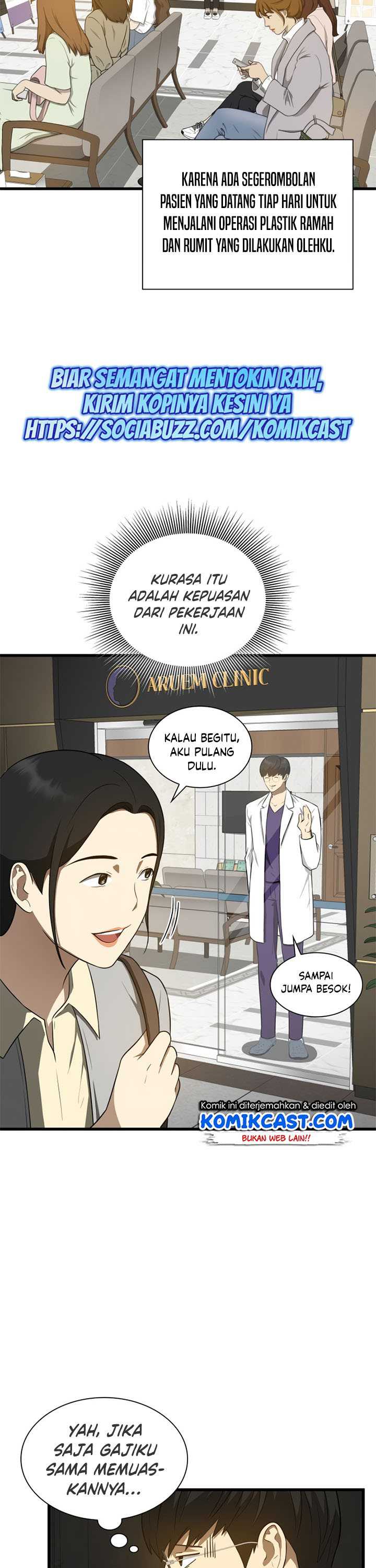 Perfect Surgeon Chapter 1