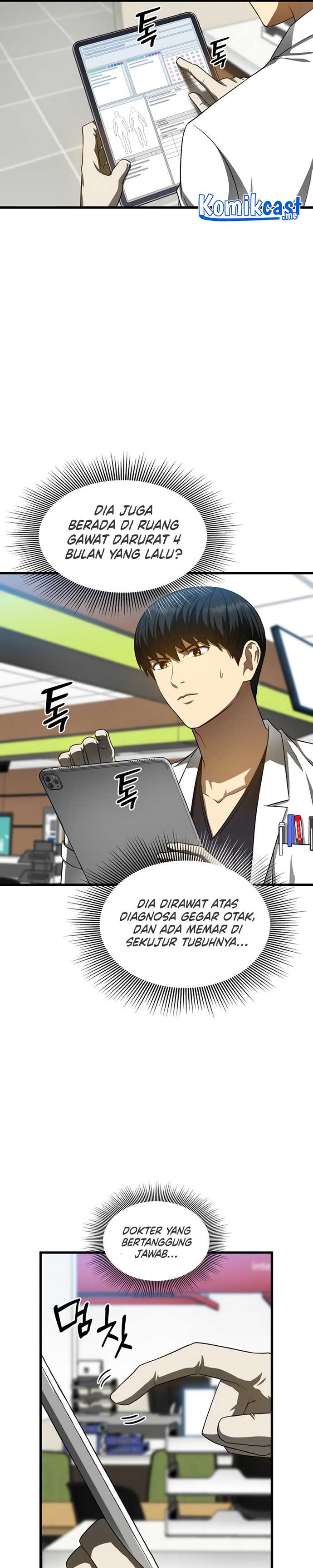 Perfect Surgeon Chapter 36