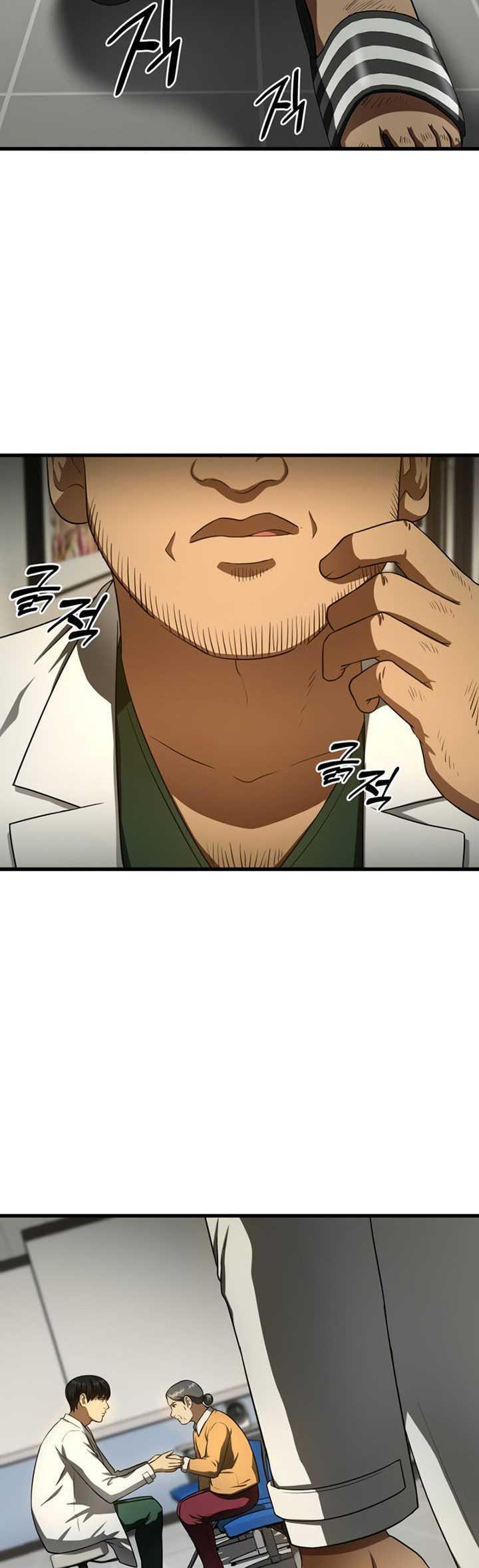 Perfect Surgeon Chapter 48