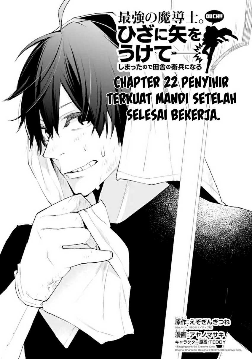 Saikyou No Madoshi. Hisa Ni Ya Wo Ukete Shimatta No De Inaka No Eihei Ni Naru Chapter 22.1