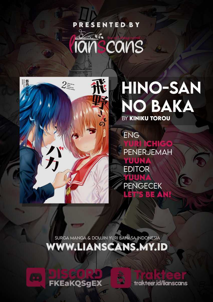 Hino-san No Baka Chapter 13