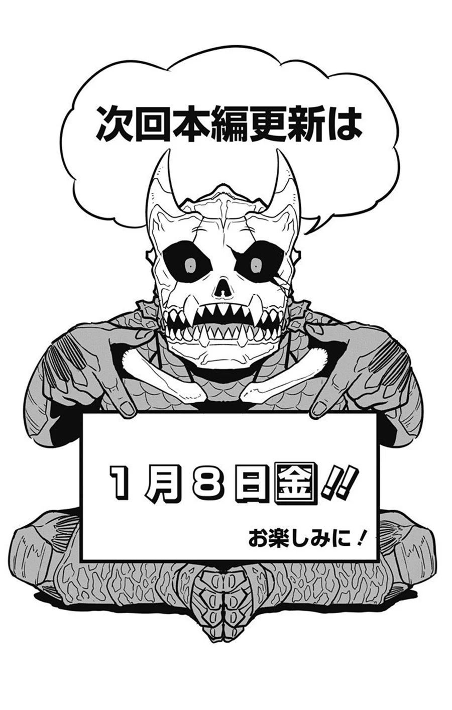 8kaijuu Chapter 21.5