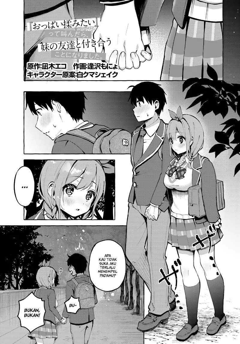 Oppai Momitai-tte Sakendara, Imouto No Tomodachi To Tsukiau Koto Ni Narimashita Chapter 2