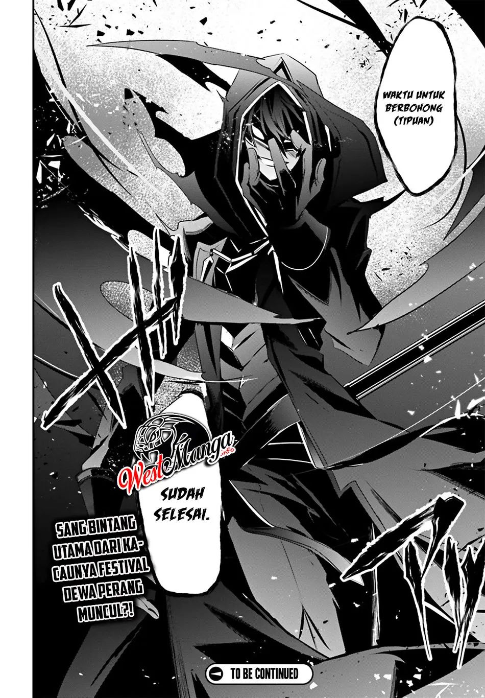 Kage No Jitsuryokusha Ni Naritakute Chapter 25