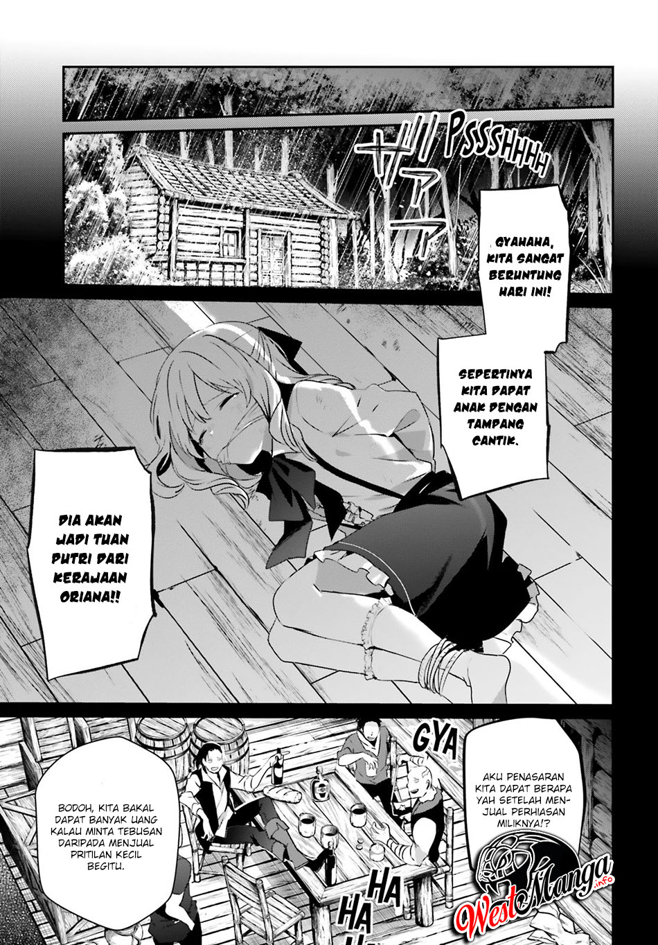 Kage No Jitsuryokusha Ni Naritakute Chapter 26