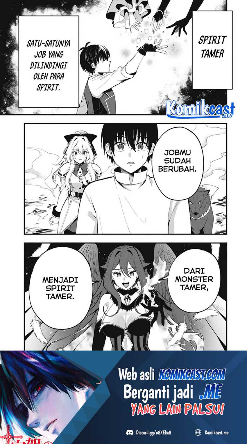 Eeh, Tamer Wa Tsukaenai Tte Party Kara Tsuiho Shita Yo Ne Chapter 3