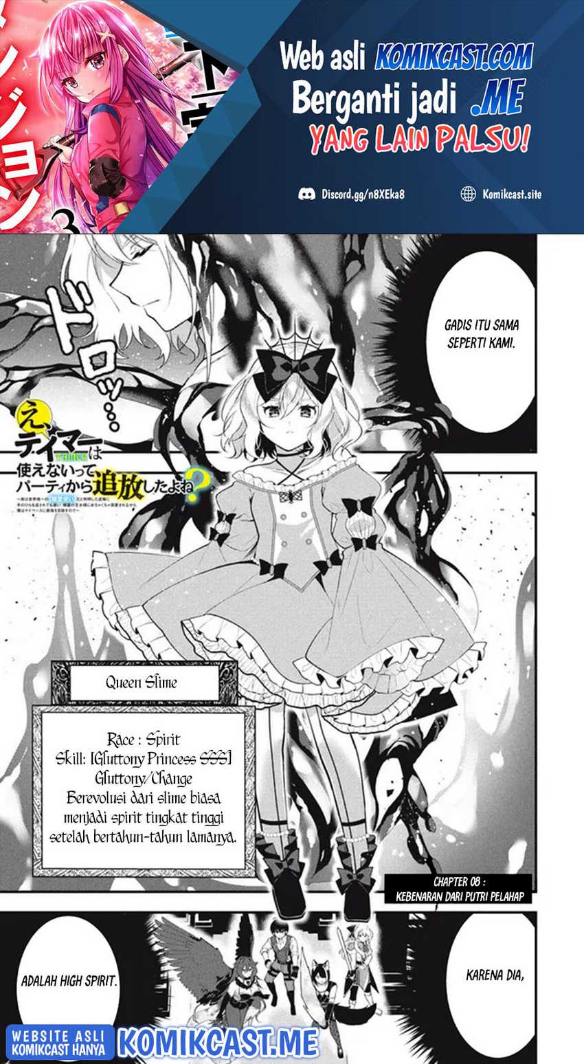 Eeh, Tamer Wa Tsukaenai Tte Party Kara Tsuiho Shita Yo Ne Chapter 8