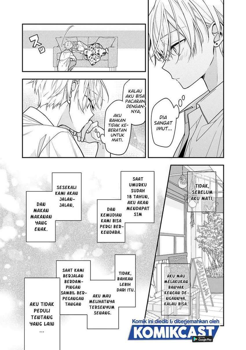 The Story Of A Guy Who Fell In Love With His Friend’s Sister Chapter 2