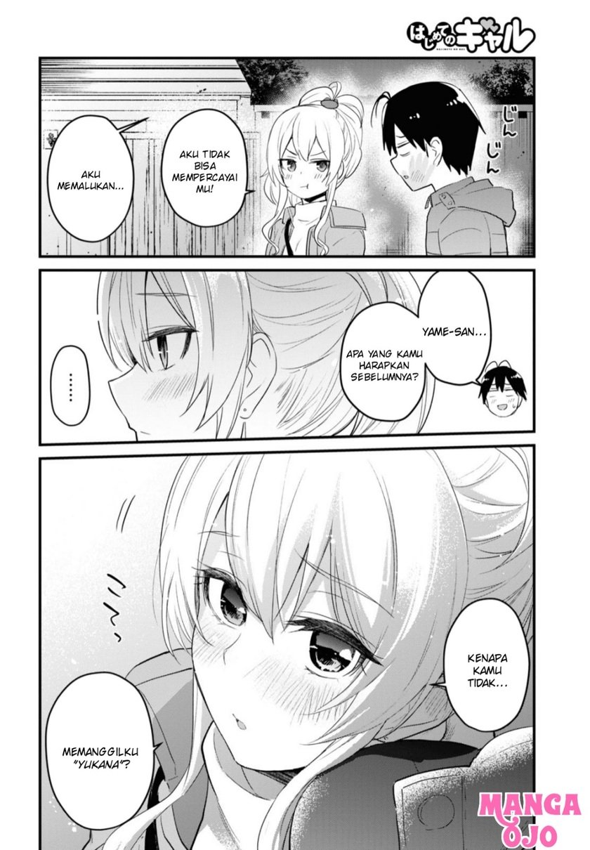 Hajimete No Gal Chapter 104