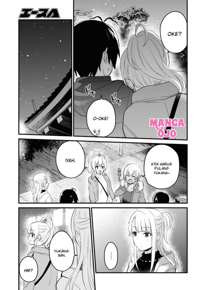 Hajimete No Gal Chapter 104