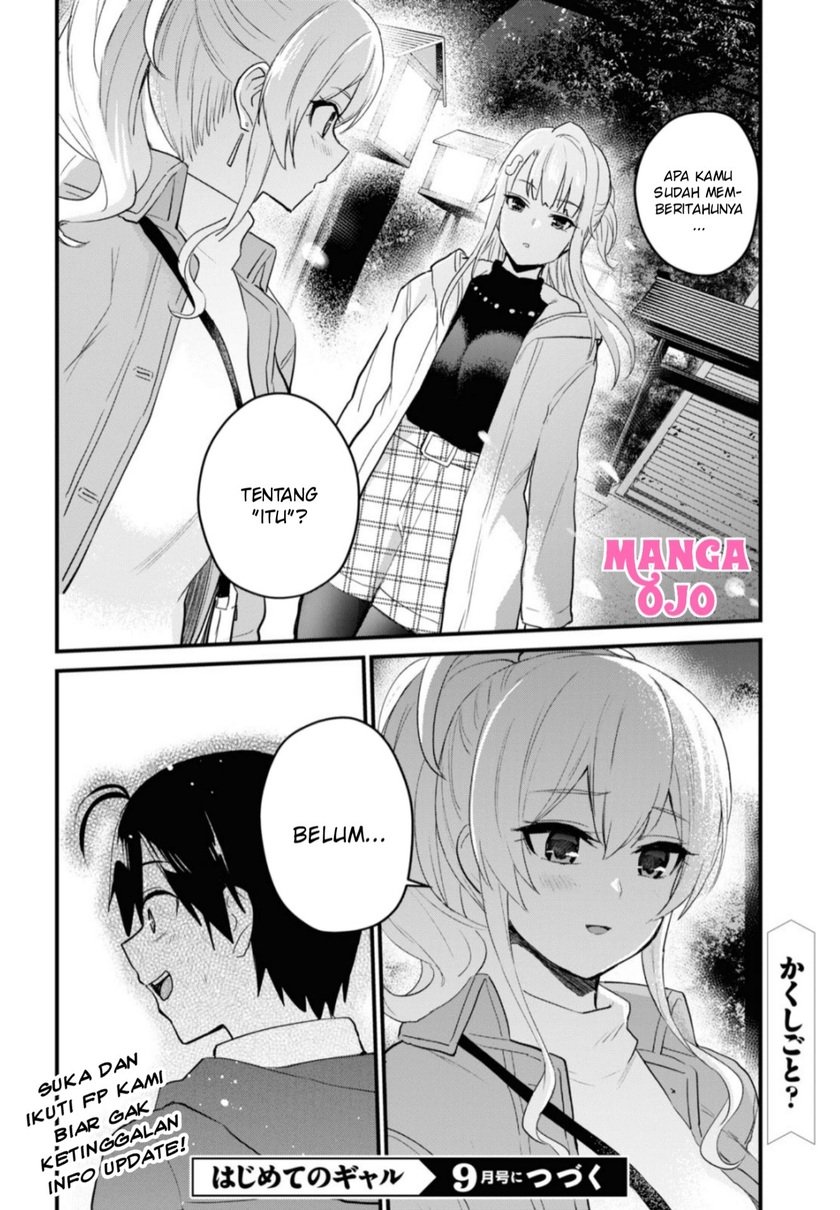 Hajimete No Gal Chapter 104