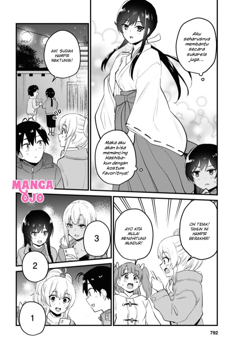 Hajimete No Gal Chapter 104