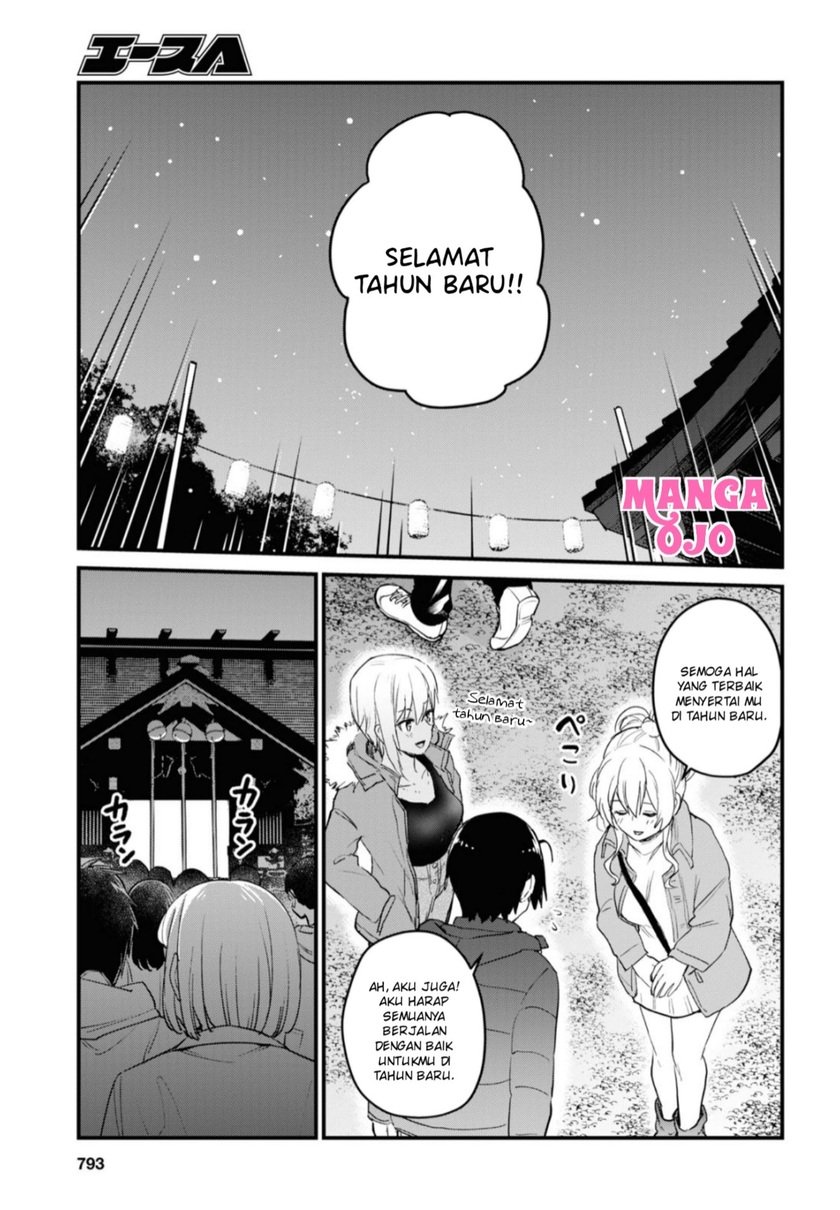 Hajimete No Gal Chapter 104