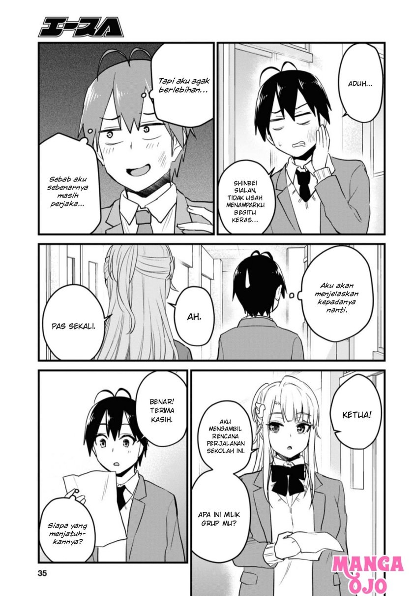 Hajimete No Gal Chapter 105