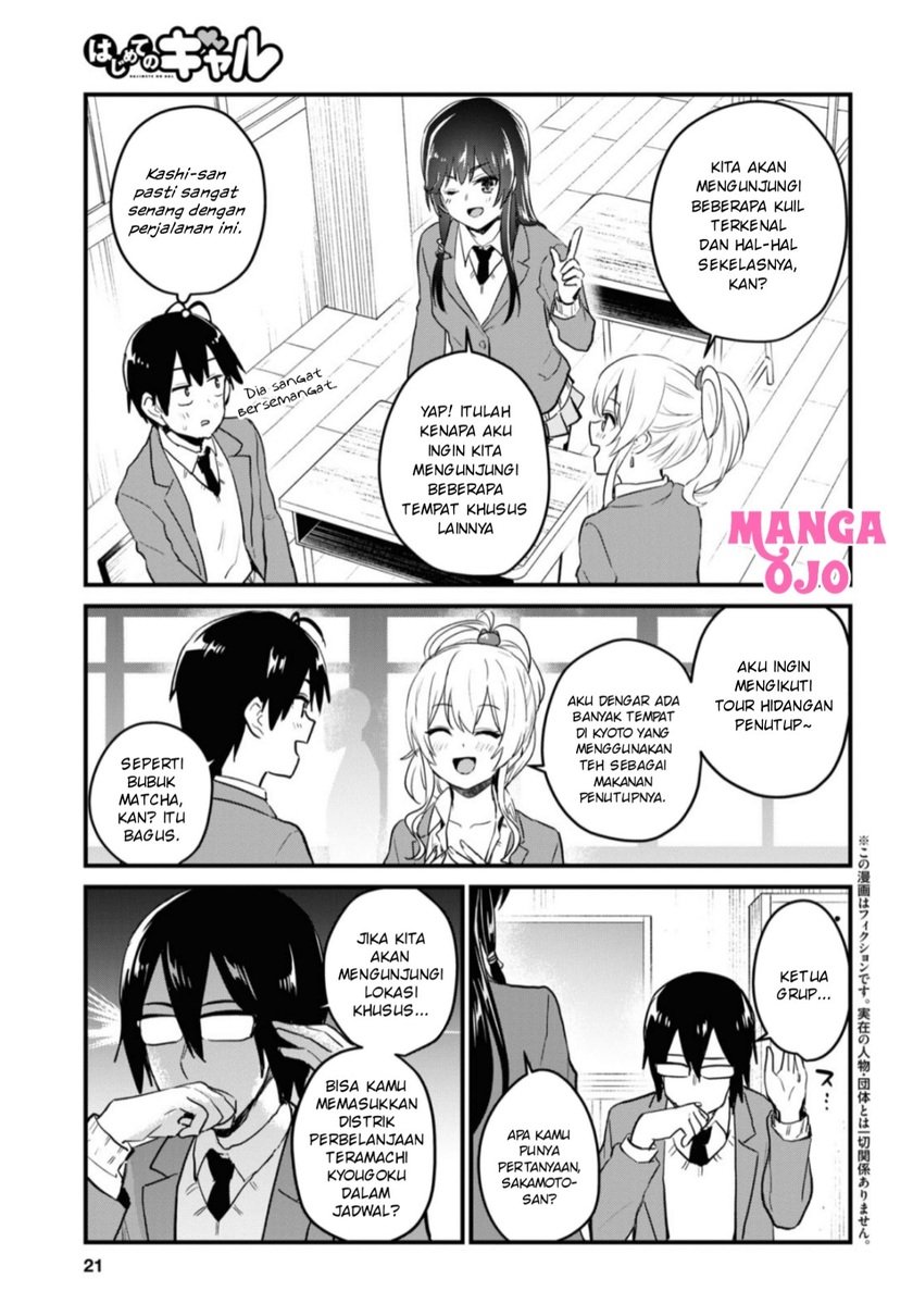 Hajimete No Gal Chapter 105